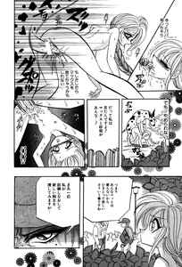 Page 124 of Little Pierce Vol. 3 - preview thumbnail