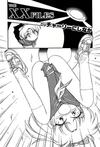Page 67 of Little Pierce Vol. 3 - preview thumbnail