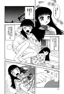 Page 90 of Little Pierce Vol. 3 - preview thumbnail