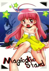 Magicalic Stand — hentai manga cover on Fhentai