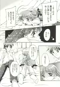 Page 11 of Magicalic Stand - preview thumbnail