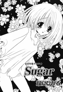 Page 101 of Pure Petit Vol. 25 - preview thumbnail