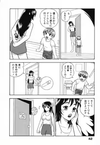 Page 43 of Pure Petit Vol. 25 - preview thumbnail