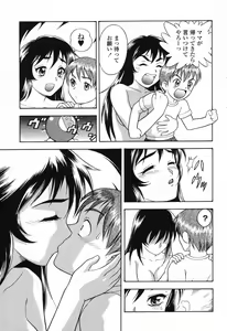 Page 48 of Pure Petit Vol. 25 - preview thumbnail