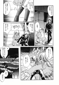 Page 76 of Pure Petit Vol. 25 - preview thumbnail