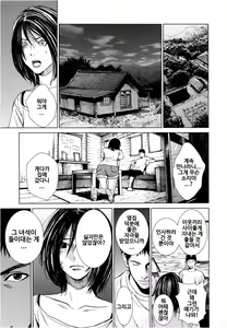 Page 112 of Anata no Oku-san Moraimasu - preview thumbnail