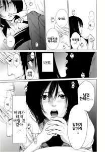 Page 130 of Anata no Oku-san Moraimasu - preview thumbnail