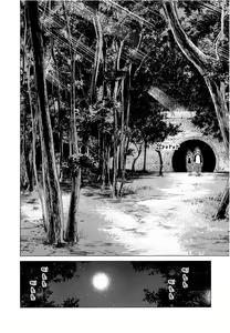 Page 155 of Anata no Oku-san Moraimasu - preview thumbnail