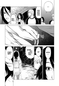 Page 156 of Anata no Oku-san Moraimasu - preview thumbnail