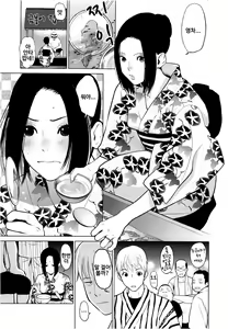 Page 35 of Anata no Oku-san Moraimasu - preview thumbnail