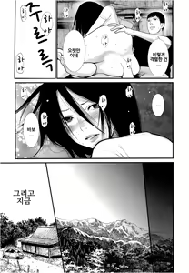Page 59 of Anata no Oku-san Moraimasu - preview thumbnail