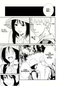 Page 71 of Anata no Oku-san Moraimasu - preview thumbnail