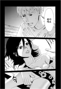 Page 94 of Anata no Oku-san Moraimasu - preview thumbnail