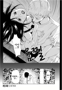 Page 95 of Anata no Oku-san Moraimasu - preview thumbnail