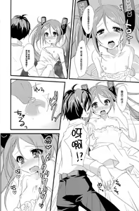 Page 12 of little rabbit - preview thumbnail