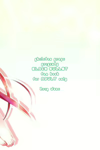 Page 3 of little rabbit - preview thumbnail