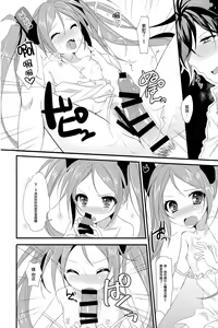 Page 4 of little rabbit - preview thumbnail