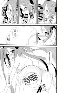 Page 5 of little rabbit - preview thumbnail