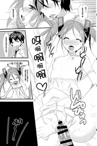 Page 7 of little rabbit - preview thumbnail