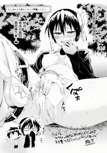Page 17 of Sikkoi Vol. 2 - preview thumbnail