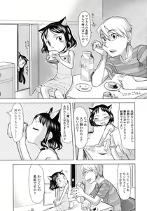 Page 161 of COMIC LO 2007-10 - preview thumbnail