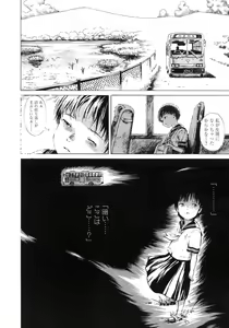 Page 22 of COMIC LO 2007-10 - preview thumbnail