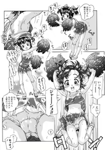 Page 238 of COMIC LO 2007-10 - preview thumbnail