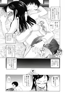 Page 274 of COMIC LO 2007-10 - preview thumbnail