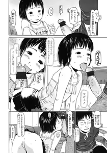 Page 281 of COMIC LO 2007-10 - preview thumbnail