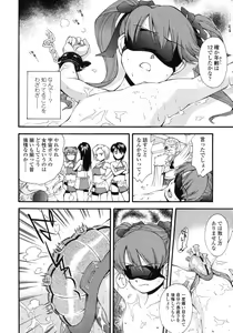 Page 42 of COMIC LO 2007-10 - preview thumbnail