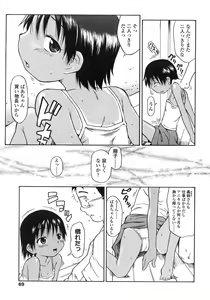 Page 68 of COMIC LO 2007-10 - preview thumbnail