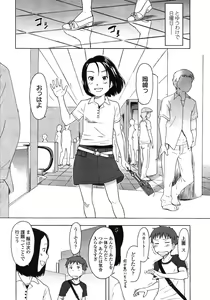Page 88 of COMIC LO 2007-10 - preview thumbnail