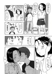 Page 91 of COMIC LO 2007-10 - preview thumbnail