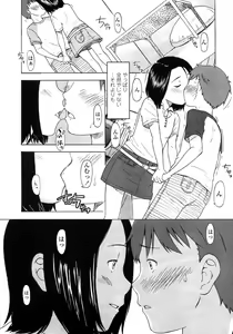 Page 93 of COMIC LO 2007-10 - preview thumbnail