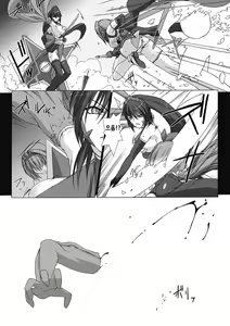 Page 11 of Choukou Sennin Haruka: Kokoro no Maki - preview thumbnail