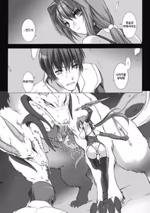 Page 154 of Choukou Sennin Haruka: Kokoro no Maki - preview thumbnail