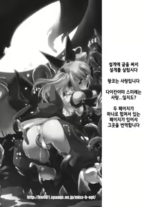 Page 237 of Choukou Sennin Haruka: Kokoro no Maki - preview thumbnail
