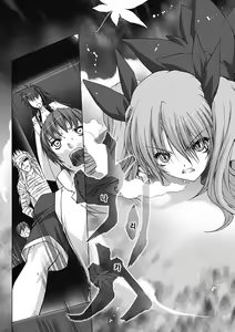 Page 41 of Choukou Sennin Haruka: Kokoro no Maki - preview thumbnail