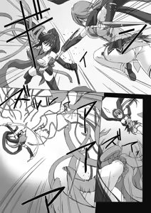 Page 7 of Choukou Sennin Haruka: Kokoro no Maki - preview thumbnail