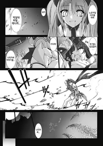 Page 80 of Choukou Sennin Haruka: Kokoro no Maki - preview thumbnail