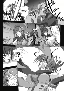 Page 10 of Choukou Sennin Haruka: Kokoro no Maki - preview thumbnail