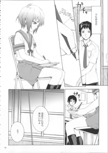 Page 77 of Sextet Girls - preview thumbnail