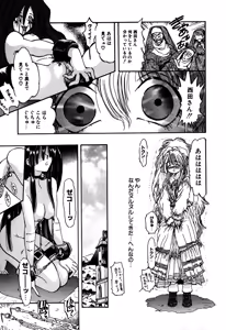 Page 33 of Little Pierce Vol. 6 - preview thumbnail