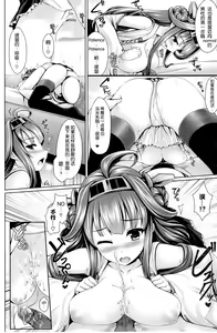 Page 25 of Hourainyuusen Youi! - preview thumbnail