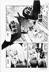 Page 126 of Rinkan Yuugi - preview thumbnail