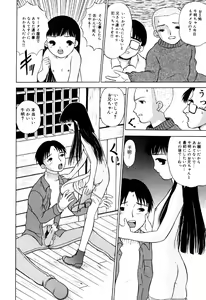 Page 114 of Little Pierce Vol.33 - preview thumbnail