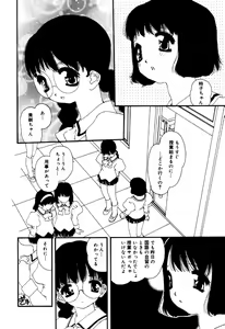 Page 120 of Little Pierce Vol.33 - preview thumbnail
