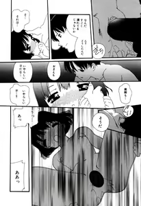 Page 132 of Little Pierce Vol.33 - preview thumbnail