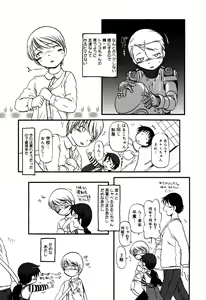 Page 57 of Little Pierce Vol.33 - preview thumbnail