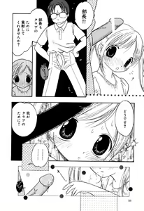 Page 100 of Little Pierce Vol.33 - preview thumbnail
